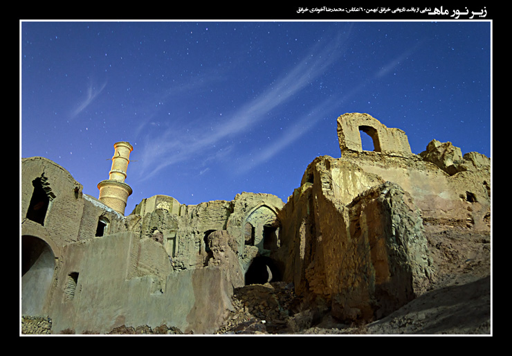 نام: forumUnder moonlight.jpg نمایش: 607 اندازه: 170.9 کیلو بایت