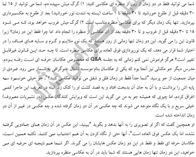 نام: Golden-Time.jpg نمایش: 403 اندازه: 103.2 کیلو بایت