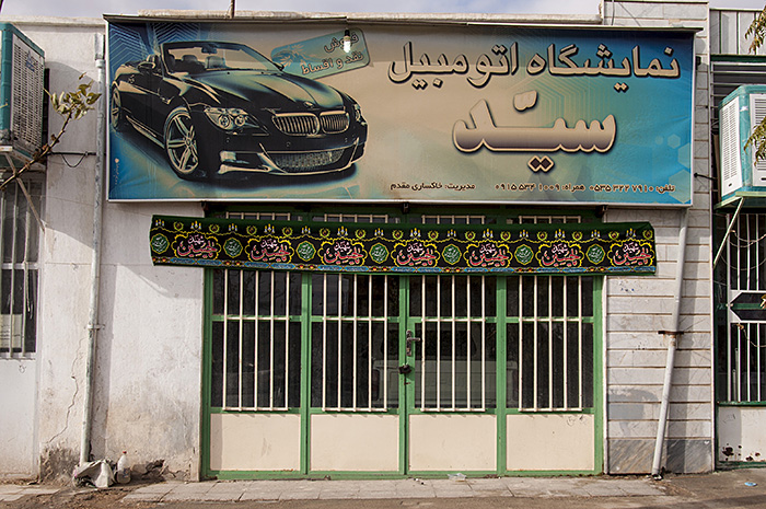 نام: DSC_1848-.jpg نمایش: 3129 اندازه: 237.0 کیلو بایت