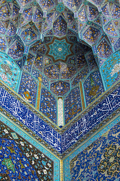 نام: Isfahan copy.jpg نمایش: 513 اندازه: 293.7 کیلو بایت